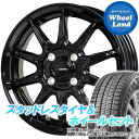 y20(y)ȃN[|!!zy^CΏہzXYL Xy[VAJX^ MK32Sn HOT STUFF GXs[h G-05 ^bNubN uaXg uUbN VRX2 145/80R13 13C` X^bhX^C&zC[Zbg 4{1䕪