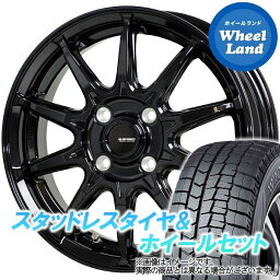 【20日(土)お得なクーポン!!】【タイヤ交換対象】ダイハツ ムーブ L170系 HOT STUFF Gスピード G-05 メタリックブラック ダンロップ ウインターマックス WM02 155/65R14 14インチ スタッドレスタイヤ&ホイールセット 4本1台分