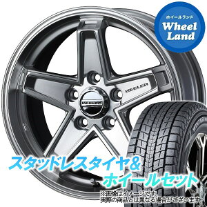 【5日(日)クーポンあり!!】【タイヤ交換対象】ミツビシ デリカD:5 CV4W/CV2W 2WD WEDS キーラー タクティクス ハイパーシルバー ダンロップ ウインターマックス SJ8+ 215/70R16 16インチ スタッドレスタイヤ&ホイールセット 4本1台分