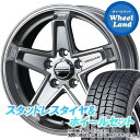 アルミホイールメーカー名WEDSホイール名キーラー タクティクスサイズ(F)7.0Jx16 PCD114 5穴(R)7.0Jx16 PCD114 5穴カラー ハイパーシルバー備考タイヤタイヤ名DUNLOP WINTER MAXX WM02サイズ(F)205/55R16 (R)205/55R16 備考凍結路面に効く・効きが長持ち・ロングライフのバランス型スタッドレスタイヤ。迷ったらコレ。適応車種ニッサン シルビア S15系 NA車 1999〜2002◆4本1台分となります。◆タイヤとホイールを組込・バランス調整を行って発送いたします(初期不良確認のため、装着時に必ず空気圧の確認をお願いいたします)。◆適応車種に該当する場合でも車両のグレード等により、一部装着出来ない場合もございます。ご不明な場合は必ずお問い合わせの上、ご注文ください。◆ホイールサイズのうちインセット(オフセット)は弊社推奨サイズにてご用意いたします。指定がある場合はご注文時の備考欄にてご指定願います。◆掲載画像は代表サイズのイメージです。サイズ・穴数により実際の商品とは異なる場合がございます。◆商品によっては、お取り寄せに時間をいただく場合がございます。また、欠品や完売の場合もございますので、ご注文前に納期の確認をお願いいたします◆タイヤの製造年月日は、ご指定が出来ません。あらかじめご了承ください。◆取付車種によっては、純正のナットを使用しての取付ができない場合がございます。別途ご購入願います。◆取付ナットはページ内にリンクがございます。同時購入(同じカートに入れてご購入時)のみ送料無料となります。◆ご注文確認後の商品の変更、返品、交換はお受けいたしかねます。ナットのみクロームメッキへナット(ロック付き)クロームメッキへナットのみブラックへナット(ロック付き)ブラックへハブリングへバランスウェイトをブラックに変更する購入履歴へ