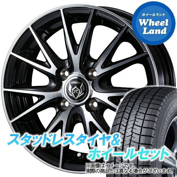 【5日(水)クーポンあり!!】【タイヤ交換対象】ダイハツ ミラジーノ L650系 WEDS ライツレー VS ブラックメタリックポリッシュ ダンロップ ウインターマックス WM03 145/80R13 13インチ スタッドレスタイヤ&ホイールセット 4本1台分