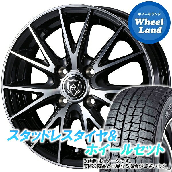 【20日(月)クーポンでお得!!】【タイヤ交換対象】ダイハツ タント エグゼ L450系 WEDS ライツレー VS ブラックメタリックポリッシュ ダンロップ ウインターマックス WM02 145/80R13 13インチ スタッドレスタイヤ&ホイールセット 4本1台分