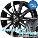 【20日(火)期間限定クーポン!!】【タイヤ交換対象】スズキ MRワゴン MF33S WEDS ライツレー DI ブラックポリッシュ ダンロップ ウインターマックス WM03 155/65R14 14インチ スタッドレスタイヤ&ホイールセット 4本1台分(2)