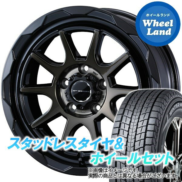 【25日(土)はお得な日 】【タイヤ交換対象】ミツビシ デリカD:5 CV5W/CV1W 4WD マッドヴァンス 06 BKポリッシュブロンズクリア ダンロップ ウインターマックス SJ8 215/70R16 16インチ スタッドレスタイヤ ホイールセット 4本1台分