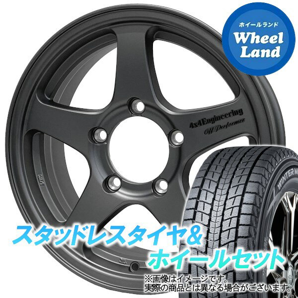 【25日(土)はお得な日!!】【タイヤ交換対象】スズキ ジムニー JB64W 4X4エンジニアリング オフパフォーマー RT-5N+2【限定カラー】 マットガンメタ ダンロップ ウインターマックス SJ8+ 175/80R16 16インチ スタッドレスタイヤ&ホイールセット 4本1台分