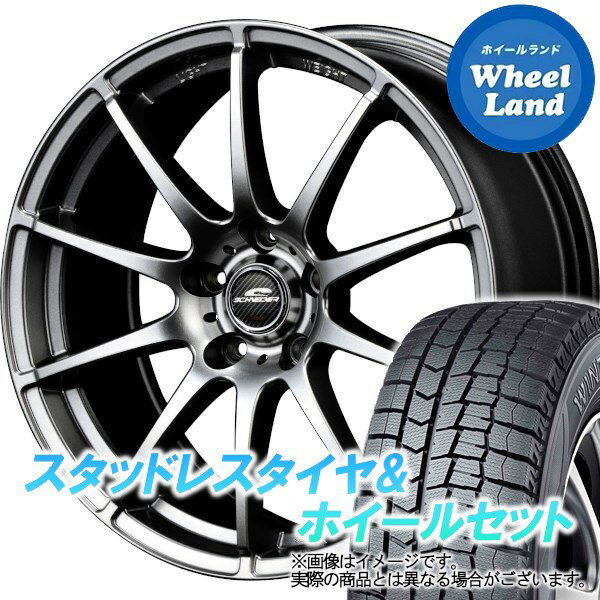 アルミホイールメーカー名A-TECHホイール名シュナイダー スタッグサイズ(F)6.0Jx15 PCD114 5穴(R)6.0Jx15 PCD114 5穴カラー メタリックグレー備考タイヤタイヤ名DUNLOP WINTER MAXX WM02サイズ(F)185/65R15 88(R)185/65R15 88備考凍結路面に効く・効きが長持ち・ロングライフのバランス型スタッドレスタイヤ。迷ったらコレ。適応車種ホンダ フリード GB5〜6 2016〜◆4本1台分となります。◆タイヤとホイールを組込・バランス調整を行って発送いたします(初期不良確認のため、装着時に必ず空気圧の確認をお願いいたします)。◆適応車種に該当する場合でも車両のグレード等により、一部装着出来ない場合もございます。ご不明な場合は必ずお問い合わせの上、ご注文ください。◆ホイールサイズのうちインセット(オフセット)は弊社推奨サイズにてご用意いたします。指定がある場合はご注文時の備考欄にてご指定願います。◆掲載画像は代表サイズのイメージです。サイズ・穴数により実際の商品とは異なる場合がございます。◆商品によっては、お取り寄せに時間をいただく場合がございます。また、欠品や完売の場合もございますので、ご注文前に納期の確認をお願いいたします◆タイヤの製造年月日は、ご指定が出来ません。あらかじめご了承ください。◆取付車種によっては、純正のナットを使用しての取付ができない場合がございます。別途ご購入願います。◆取付ナットはページ内にリンクがございます。同時購入(同じカートに入れてご購入時)のみ送料無料となります。◆ご注文確認後の商品の変更、返品、交換はお受けいたしかねます。ナットのみクロームメッキへナット(ロック付き)クロームメッキへナットのみブラックへナット(ロック付き)ブラックへハブリングへバランスウェイトをブラックに変更する購入履歴へ