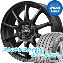 【10日(金)はお得な日!!】【タイヤ交換対象】ダイハツ ミラジーノ L650系 MID シュナイダー スタッグ ストロングガンメタ ブリヂストン ブリザック VRX3 155/65R14 14インチ スタッドレスタイヤ&ホイールセット 4本1台分