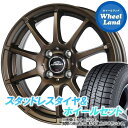 【2/20(火)クーポンに注目!!】【タイヤ交換対象】トヨタ ピクシス ジョイ LA250S,260S C シュナイダー スタッグ【限定カラー】 セミグロスブロンズ ダンロップ ウインターマックス WM03 165/65R14 14インチ スタッドレスタイヤ&ホイールセット 4本1台分