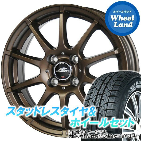 【20日(月)クーポンでお得!!】【タイヤ交換対象】スズキ アルト ラパン HE22系 シュナイダー スタッグ【限定カラー】 セミグロスブロンズ トーヨー オブザーブ ガリットGIZ 165/55R15 15インチ スタッドレスタイヤ&ホイールセット 4本1台分