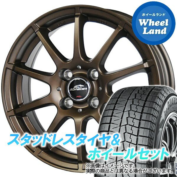 【20日(月)クーポンでお得!!】【タイヤ交換対象】ダイハツ ミラジーノ L650系 シュナイダー スタッグ【限定カラー】 セミグロスブロンズ ヨコハマ アイスガード 7 IG70 165/55R15 15インチ スタッドレスタイヤ&ホイールセット 4本1台分