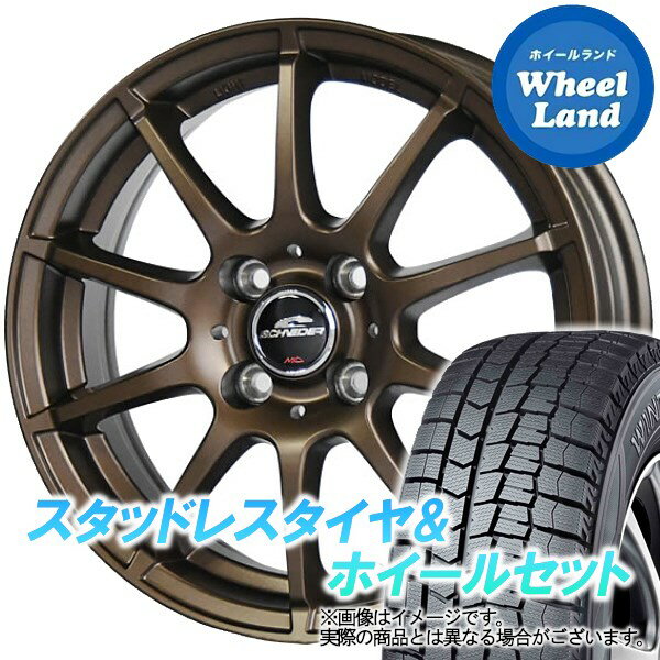 【20日(月)クーポンでお得!!】【タイヤ交換対象】ダイハツ ミラジーノ L650系 シュナイダー スタッグ【限定カラー】 セミグロスブロンズ ダンロップ ウインターマックス WM02 165/55R15 15インチ スタッドレスタイヤ&ホイールセット 4本1台分