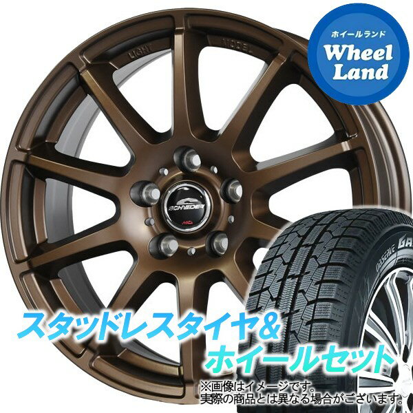 【20日(月)クーポンでお得 】【タイヤ交換対象】トヨタ 86 ZN6 ブレンボ除く シュナイダー スタッグ【限定カラー】 セミグロスブロンズ トーヨー オブザーブ ガリットGIZ 205/55R16 16インチ スタッドレスタイヤ ホイールセット 4本1台分