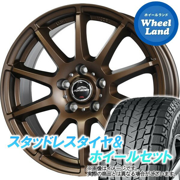 【25日(土)はお得な日!!】【タイヤ交換対象】ミツビシ アウトランダー GF7W,GF8W シュナイダー スタッグ【限定カラー】 セミグロスブロンズ ヨコハマ アイスガード SUV G075 215/70R16 16インチ スタッドレスタイヤ&ホイールセット 4本1台分