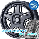 【10日(金)はお得な日!!】【タイヤ交換対象】ダイハツ ミラジーノ L650系 WEDS マッドヴァンス 07 フリントグレイ ブリヂストン ブリザック VRX2 165/55R15 15インチ スタッドレスタイヤ&ホイールセット 4本1台分