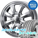 【10日(金)はお得な日!!】【タイヤ交換対象】ダイハツ ミラジーノ L650系 WEDS グラフト 8S シルバー／リムポリッシュ ブリヂストン ブリザック VRX3 165/55R15 15インチ スタッドレスタイヤ&ホイールセット 4本1台分