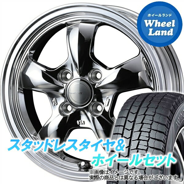 【1日(土)ワンダフル&クーポン!!】【タイヤ交換対象】ダイハツ ミラジーノ L650系 WEDS グラフト 5S ブライトスパッタリング ダンロップ ウインターマックス WM02 155/65R14 14インチ スタッドレスタイヤ&ホイールセット 4本1台分