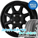 【10日(金)はお得な日!!】【タイヤ交換対象】ダイハツ ミラジーノ L650系 WEDS ウェッズ スタットベルク セミマットブラック ブリヂストン ブリザック VRX2 155/65R14 14インチ スタッドレスタイヤ&ホイールセット 4本1台分