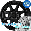 アルミホイールメーカー名WEDSホイール名ウェッズ スタットベルクサイズ(F)4.5Jx15 PCD100 4穴(R)4.5Jx15 PCD100 4穴カラー セミマットブラック備考タイヤタイヤ名BRIDGESTONE ブリザック VRX3サイズ(F)165/50R15 73(R)165/50R15 73備考氷上性能120%(VRX2比)!!しっかり止まってしっかり曲がる最強ブリザック!!適応車種ホンダ ライフ JB6 NA車 4WD 2003〜2008◆4本1台分となります。◆タイヤとホイールを組込・バランス調整を行って発送いたします(初期不良確認のため、装着時に必ず空気圧の確認をお願いいたします)。◆適応車種に該当する場合でも車両のグレード等により、一部装着出来ない場合もございます。ご不明な場合は必ずお問い合わせの上、ご注文ください。◆ホイールサイズのうちインセット(オフセット)は弊社推奨サイズにてご用意いたします。指定がある場合はご注文時の備考欄にてご指定願います。◆掲載画像は代表サイズのイメージです。サイズ・穴数により実際の商品とは異なる場合がございます。◆商品によっては、お取り寄せに時間をいただく場合がございます。また、欠品や完売の場合もございますので、ご注文前に納期の確認をお願いいたします◆タイヤの製造年月日は、ご指定が出来ません。あらかじめご了承ください。◆取付車種によっては、純正のナットを使用しての取付ができない場合がございます。別途ご購入願います。◆取付ナットはページ内にリンクがございます。同時購入(同じカートに入れてご購入時)のみ送料無料となります。◆ご注文確認後の商品の変更、返品、交換はお受けいたしかねます。ナットのみクロームメッキへナット(ロック付き)クロームメッキへナットのみブラックへナット(ロック付き)ブラックへハブリングへバランスウェイトをブラックに変更する購入履歴へ