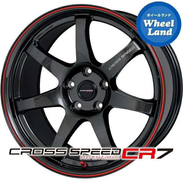 【スイフトスポーツ他】ホットスタッフ クロススピード ハイパーエディションCR7 グロスガンメタ&レッドライン(GGM/R) 7.0J-17 +55 5穴 PCD114.3 17インチホイール単品 4本1台分【送料無料】