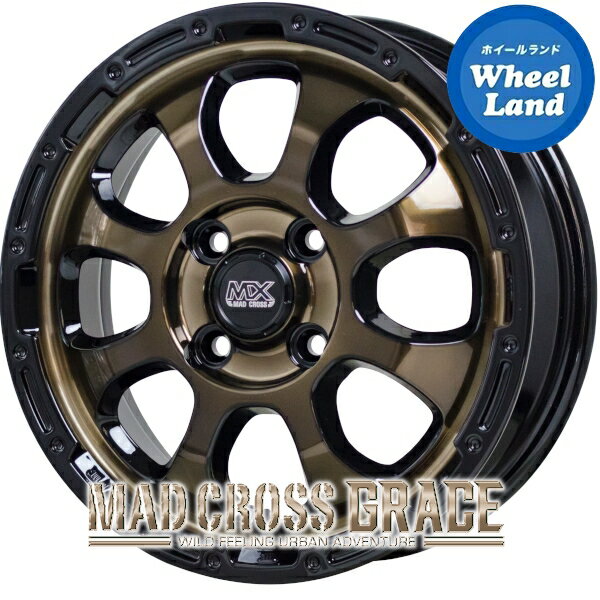 【軽自動車用】ホットスタッフ マッドクロス グレイス ブロンズクリア&リムブラック(BRC/BK) 4.5J-15 +45 4穴 PCD100 15インチホイール 4本1台分【送料無料】