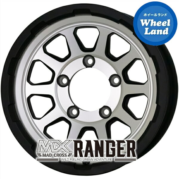 【ジムニーシエラ他】ホットスタッフ マッドクロス レンジャー マットシルバー(MTSI) 6.0J-15 +0 5穴 PCD139.7 15インチホイール 4本1台分【送料無料】