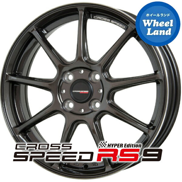 【軽自動車用】ホットスタッフ クロススピード ハイパーエディションRS9 グロスガンメタ(GGM) 4.5J-14 +45 4穴 PCD100 14インチホイール単品 4本1台分【送料無料】