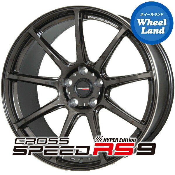 【スイフトスポーツ他】ホットスタッフ クロススピード ハイパーエディションRS9 グロスガンメタ(GGM) 7.5J-18 +55 5穴 PCD114.3 18インチホイール単品 4本1台分【送料無料】