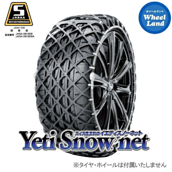 楽天市場】yeti snow net 1288wdの通販 楽天市場】yeti snow net 1288wdの通販