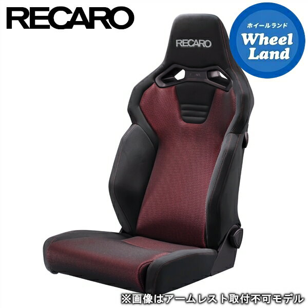 【15日(水)お得なクーポン!!】レカロシート［RECARO］SR-C BK100 RD/BK【カムイ黒/ブリリアントメッシュ赤/カムイ黒】【受注生産】【沖縄・離島着払い】【代引き不可】【国内正規品】