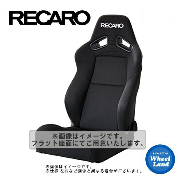 【予告!1月25日(土)楽天カードで最大P36倍】レカロシート［RECARO］SR-7F KK100（アームレスト不可）【生地：カムイ×カムイ】【シートカラー：ブラック×ブラック】【取り寄せ】【沖縄・離島着払い】【代引き不可】