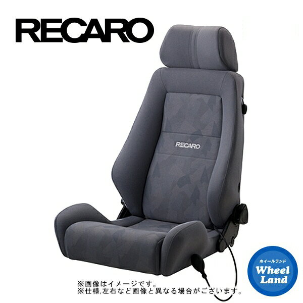 【20日(月)クーポンでお得!!】レカロシート［RECARO］ERGOMED-D【生地：ナルド×アルティスタ】【シートカラー：グレイ×グレイ】【受注生産】【沖縄・離島着払い】【代引き不可】