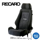 【31日～1日48時間クーポン 】レカロシート［RECARO］ERGOMED-LD【生地：ナルド×アルティスタ】【シートカラー：ブラック×ブラック】【受注生産】【沖縄 離島着払い】【代引き不可】