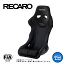 【15日(月)クーポンあります!!】レカロシート［RECARO］RS-G GK(FIA認証あり)【生地：カムイ×グラスメッシュ】【シートカラー：ブラック×ブラック】【受注生産】【沖縄・離島着払い】【代引き不可】