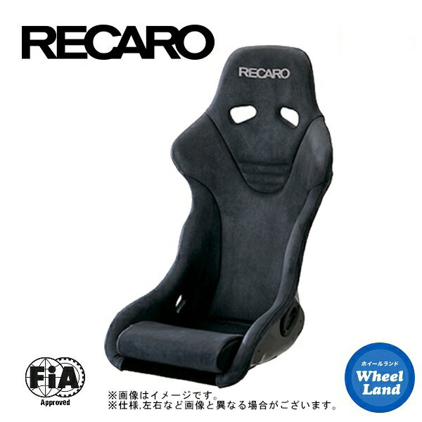 【15日(水)クーポンあり!!】レカロシート［RECARO］RS-G ALCANTARA Version(FIA認証あり)【生地：アルカンターラ×パンチングアルカンターラ】【シートカラー：グレイ×グレイ】【受注生産】【沖縄・離島着払い】【代引き不可】