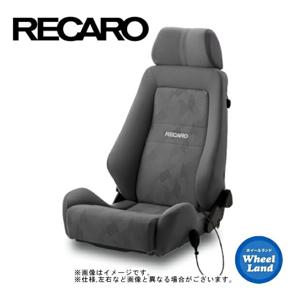 【20日(月)クーポンでお得!!】レカロシート［RECARO］ERGOMED-LD(エルゴメド-LD)【生地:ナルドxアルティスタ】【シートカラー:グレイxグレイ】【取り寄せ】【沖縄・離島着払い】【代引き不可】