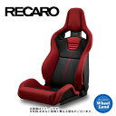 【20日(水祝)クーポンデー!!】レカロシート［RECARO］Sportster CL210H(右席)【生地:レザーxパンチングアルカンターラ】【シートカラー:レッドxブラックxレッド】【取り寄せ】【沖縄・離島着払い】【代引き不可】