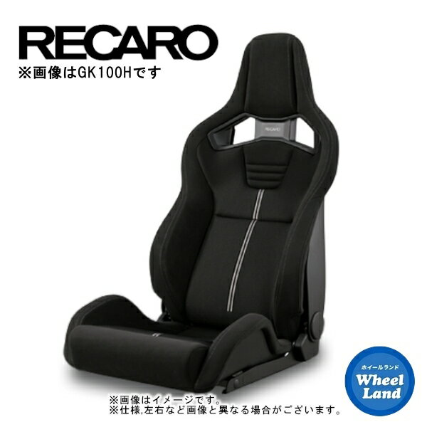 【5日(水)お得なクーポン!!】レカロシート［RECARO］Sportster GK210H(右席)【生地:カムイxグラスメッシュ】【シートカラー:ブラックxブラックxシルバー】【取り寄せ】【沖縄・離島着払い】【代引き不可】