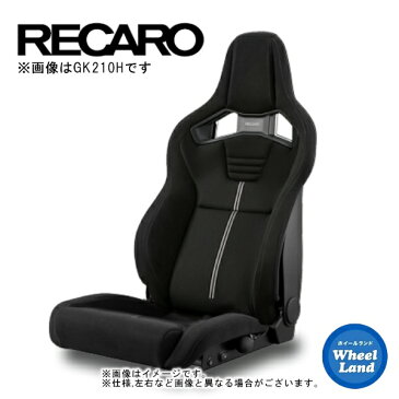 【8/25(木)クーポンあります!!】レカロシート［RECARO］Cross Sportster CL210H(右席)【生地:レザーxパンチングアルカンターラ】【シートカラー:ブラックxブラックxシルバー】【取り寄せ】【沖縄・離島着払い】【代引き不可】