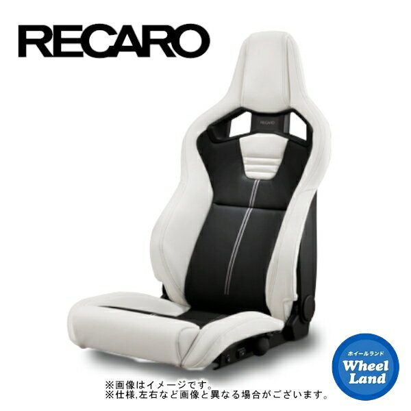 【9/1(木)ワンダフルデー&クーポン】レカロシート［RECARO］Cross Sportster CL210H(右席)【生地:レザーxパンチングアルカンターラ】【シートカラー:アイボリーxブラックxシルバー】【取り寄せ】【沖縄・離島着払い】【代引き不可】