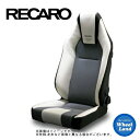 【31日～1日48時間クーポン 】レカロシート［RECARO］LX-F WL110H(アームレスト可/シートヒーター付)【生地:レザーxラウールxカムイ】【シートカラー:ホワイトxシルバーxブラック】【取り寄せ】【沖縄 離島着払い】【代引き不可】