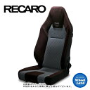 【20日(土)お得なクーポン 】レカロシート［RECARO］LX-F WU110(アームレスト可)【生地:ウルトラスエードxラウールxカムイ】【シートカラー:ブラウンxシルバーxブラック】【取り寄せ】【沖縄 離島着払い】【代引き不可】