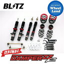 【31日～1日48時間クーポン 】【送料無料】沖縄 離島を除く ブリッツ ダンパーZZ-R 車高調 BLITZ DAMPER ZZ-R BMW MINI MINI COOPER S (F56） 型式:DBA-XM20 92330