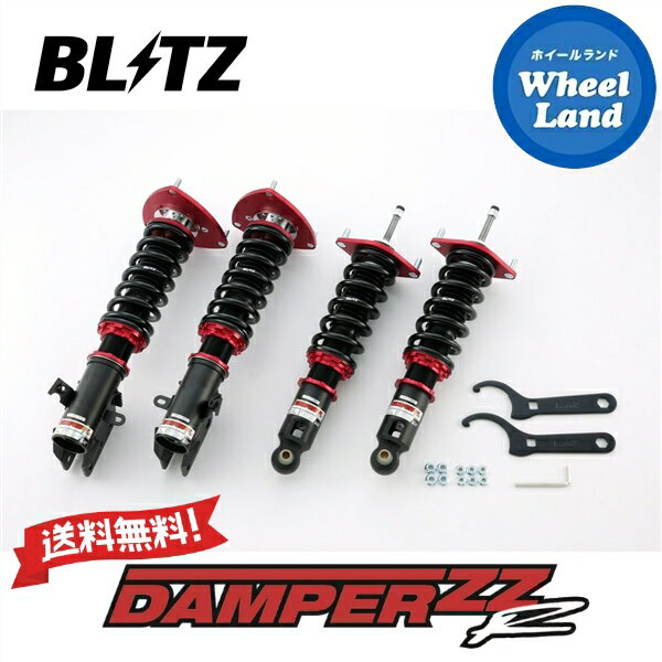 【1日(土)ワンダフル クーポン 】【送料無料】沖縄 離島を除く ブリッツ ダンパーZZ-R 車高調 BLITZ DAMPER ZZ-R SUBARU WRX STI 型式:VAB 92334