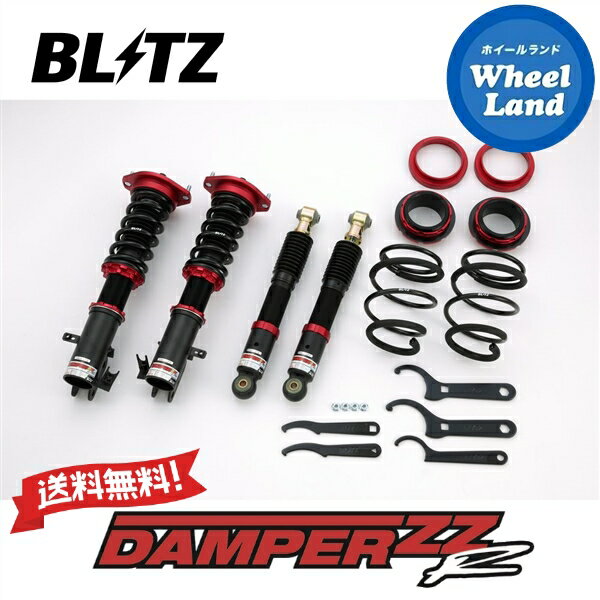 楽天市場】ワゴンr mh21s(車高調整キット|サスペンション):パーツ<車用品<車用品・バイク用品の通販 楽天市場】ワゴンr mh21s(車高調整キット|サスペンション):パーツ<車用品<車用品・バイク用品の通販