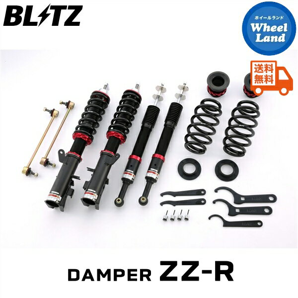 【30日〜1日お得なクーポン!!】【送料無料】沖縄・離島を除く ブリッツ ダンパーZZ-R 車高調 BLITZ DAMPER ZZ-R HONDA フリードハイブリッド(FREED HYBRID)[型式:GB8] 92379