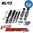 商品名メーカー名ブリッツ　(BLITZ)種別車高調整式サスペンションキット商品名ダンパー ZZ-R　(DAMPER ZZ-R)商品番号92379適応車種HONDA フリード+ハイブリッド(FREED+ HYBRID)年式2016/09-2019/10車両型式GB8エンジン型式LEB-H1定価（税別）198,000円バネレート　kg/mm ダウン量　推奨値（最高〜最低）　mmフロントリアフロントリア6.06.0-80〜0-61〜-20注意事項■ご注文前に、お車の形式・年式・グレードおよび状態が適合する事を、ご確認下さい■商品はメーカーよりお取り寄せしてお送りいたします■送料無料です(北海道・本州・九州)沖縄・離島は別途中継料金が必要です■ご注文後の返品・交換はできません備考4WD