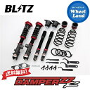 【31日～1日48時間クーポン 】【送料無料】沖縄 離島を除く ブリッツ ダンパーZZ-R 車高調 BLITZ DAMPER ZZ-R MAZDA CX-5 型式:KF5P 92382