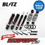 5()ݥ󤢤!!̵ۡ۲졦Υ ֥å ѡZZ-R ֹĴ BLITZ DAMPER ZZ-R HONDA N-BOX(N-BOX CUSTOM)[:JF3] 92389