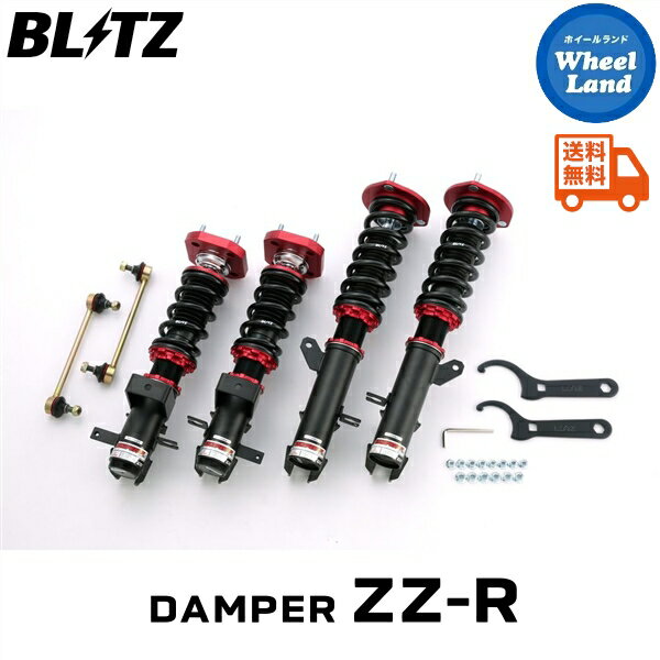 ۥ ŷԾŹ㤨֡20(ڤʥݥ!!̵ۡ۲졦Υ ֥å ѡZZ-R ֹĴ BLITZ DAMPER ZZ-R TOYOTA MR2[:SW20] 92413פβǤʤ117,612ߤˤʤޤ