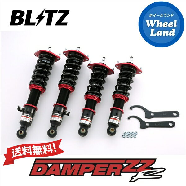 【25日(土)はお得な日 】【送料無料】沖縄 離島を除く ブリッツ ダンパーZZ-R 車高調 BLITZ DAMPER ZZ-R MAZDA ロードスター(ROADSTER) 型式:NB6C,NB8C 92416